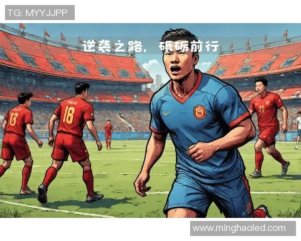 小个子足球明星逆袭之路:从身高劣势到世界舞台的闪耀